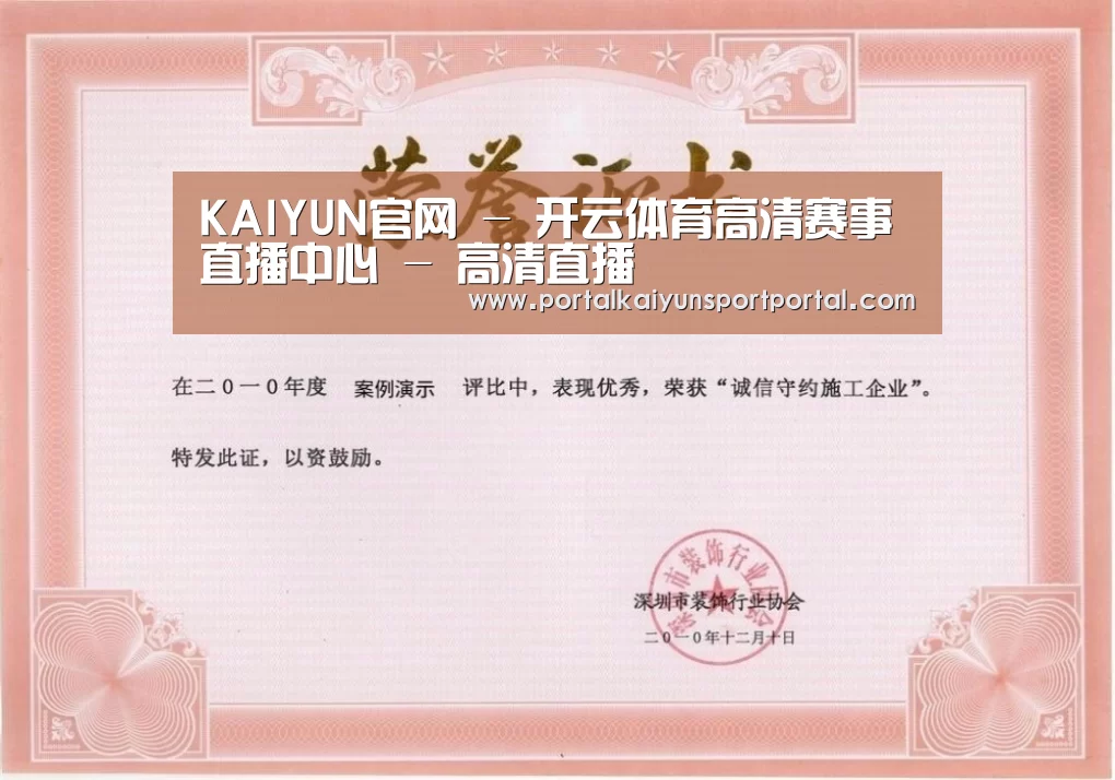 荣誉证书二