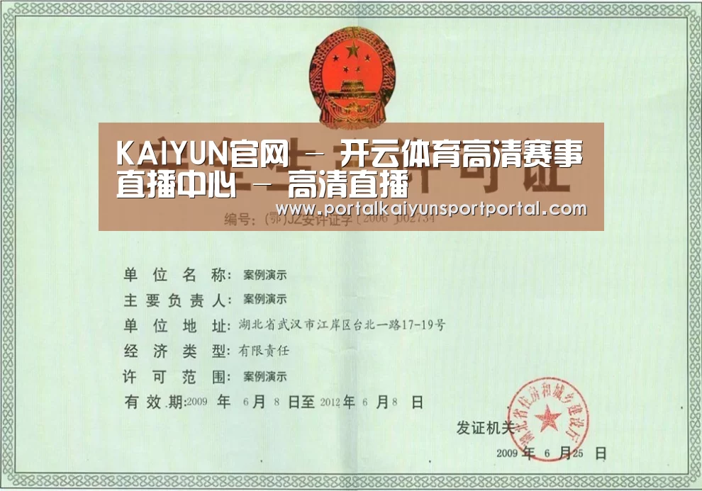 荣誉证书四