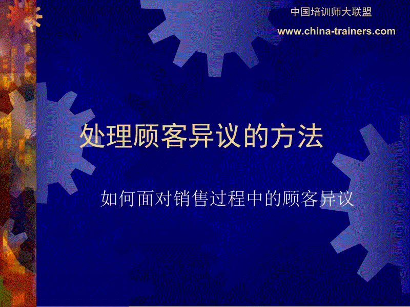 “开云体育”政和县中学思想政治教研会第二十届二次学术年会在铁山中学召开(图4) 开云体育