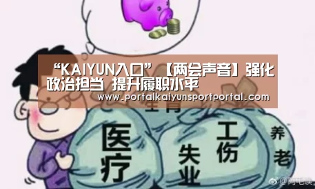 开云体育