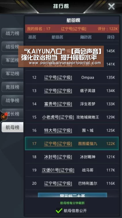 KAIYUN入口