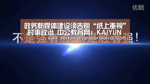 开云热门赛事